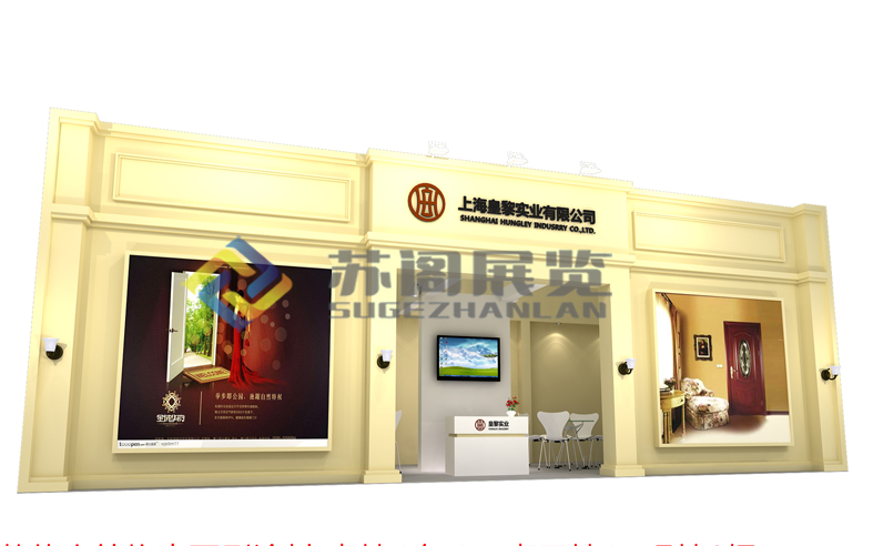上?；世鑼崢I有限公司